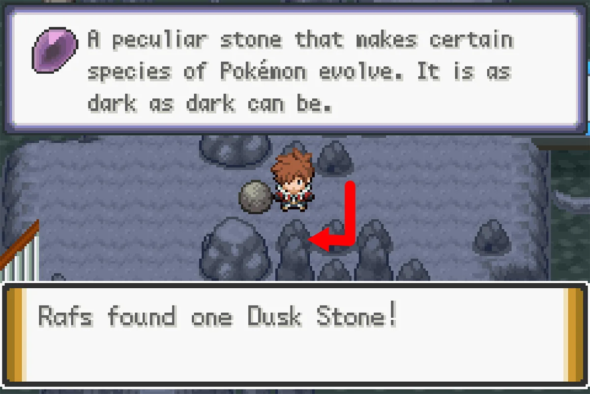 바위 속에 숨겨진 어둠의돌의 정확한 위치