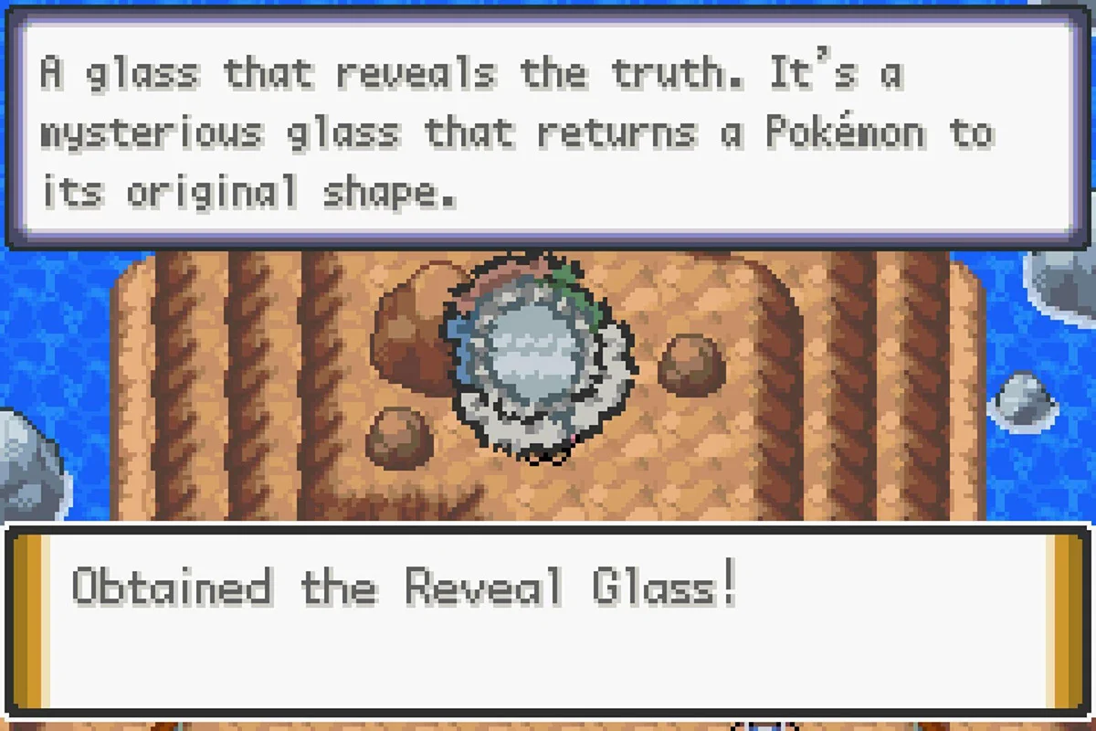 비추는거울 획득.