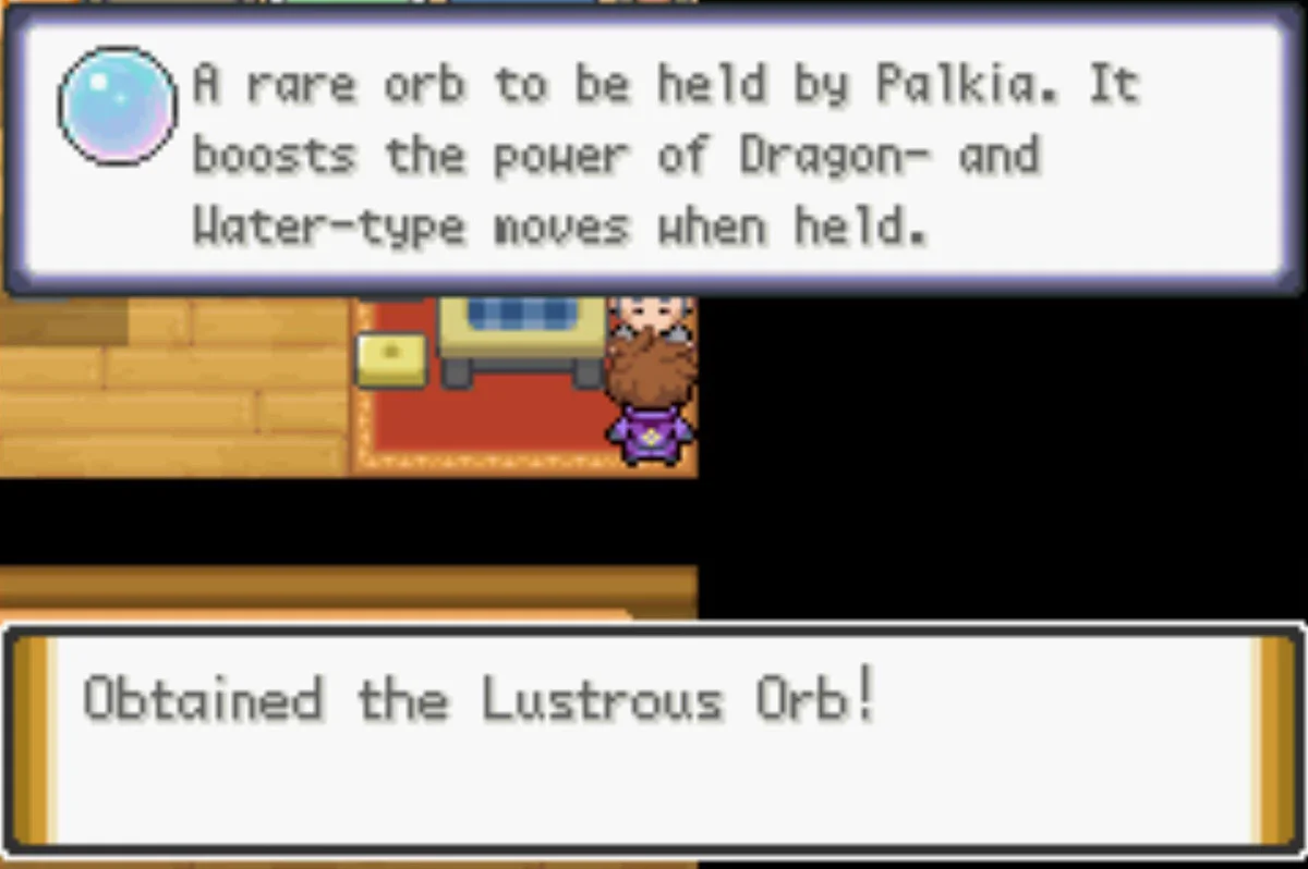 보상 수령 / Pokémon Unbound