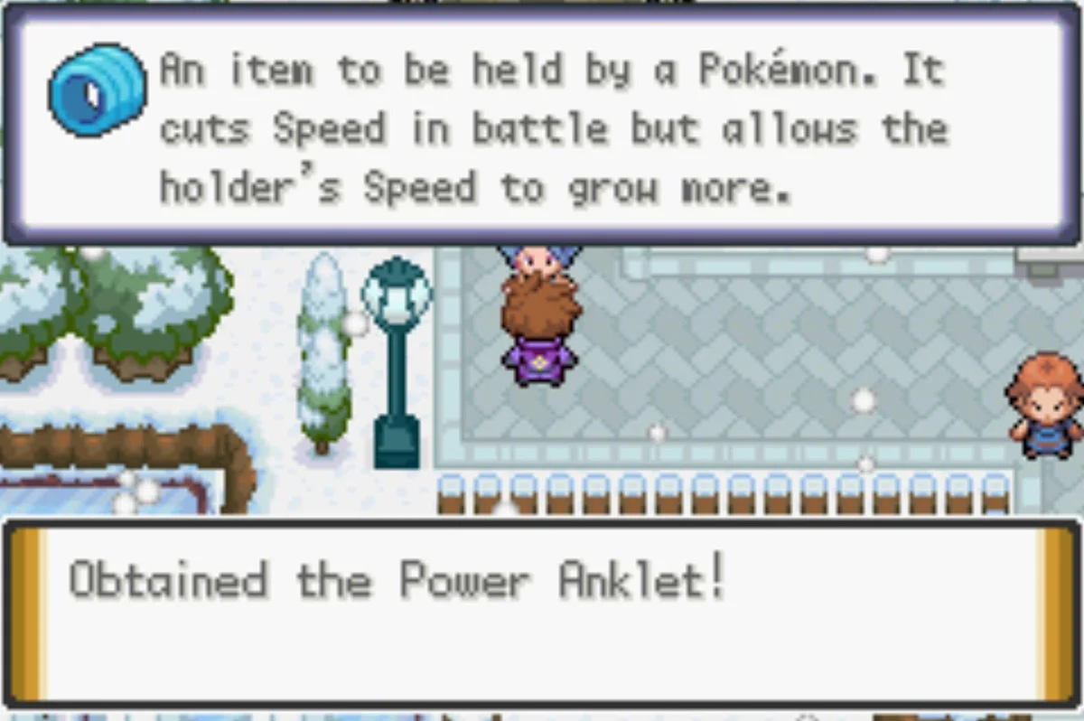 파워앵클릿 보상